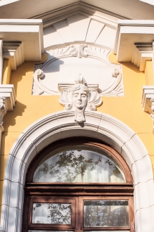 имени В.И. Сурикова